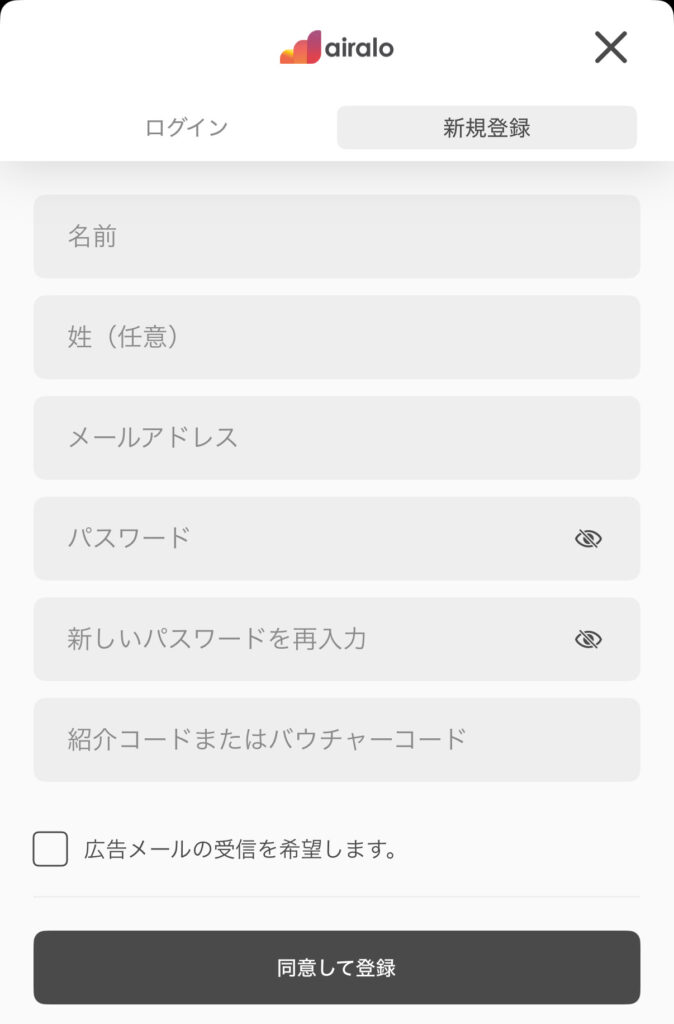 eSIM設定手順（airalo）