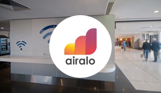 Airaloの評判とリアルな感想｜ヨーロッパ旅でも快適【実体験レビュー】