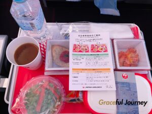 JL45の機内食1食目