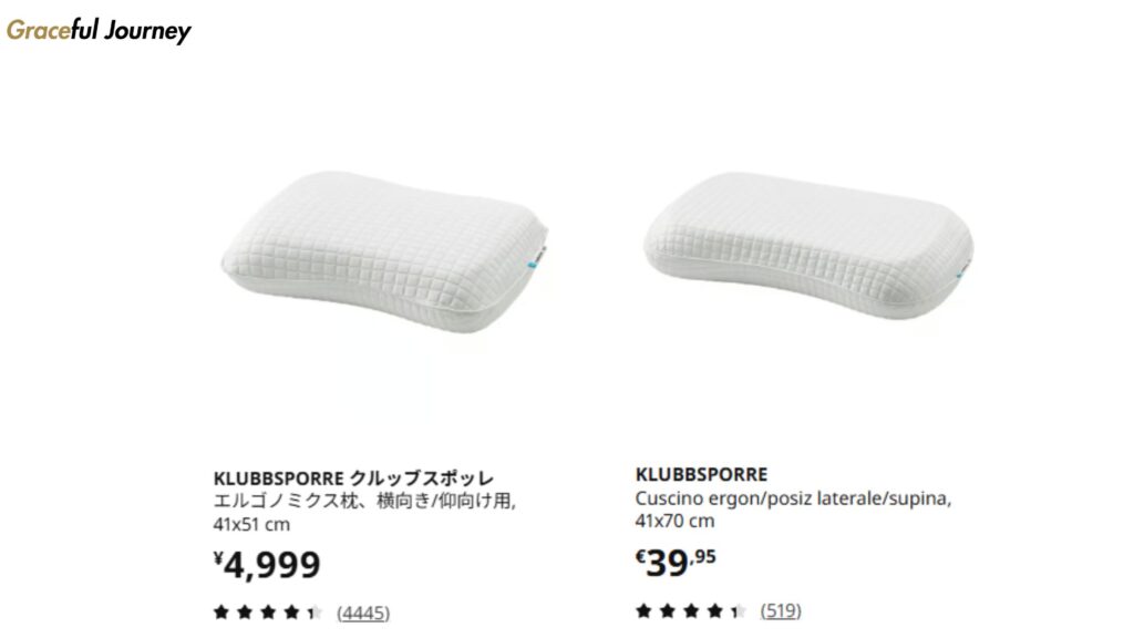 IKEAの枕日伊比較1